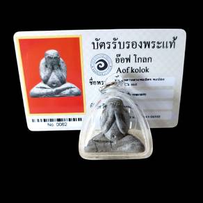 Phra pitha .