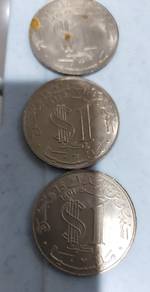 One dollar coin 1401 Hijrah