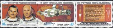 1983 Salyut Space Cosmonaut Satellite Russia Stamp