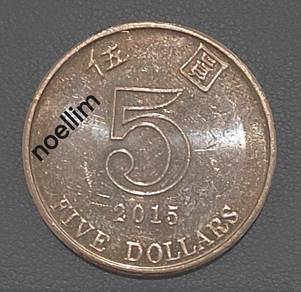 Hong Kong $5 Dollars - 2015