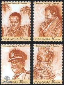Mint Stamp Seniman P Ramlee Brown Toning 1999