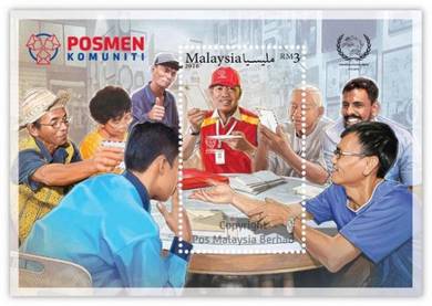 Miniature Sheet Posmen Komuniti Malaysia 2016