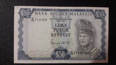 Malaysia RM50 3rd series Ismail Ali A/75