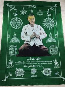 big phayant khun Mea Boonruen