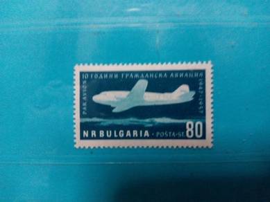 1957 Bulgaria Stamp, Aircraft