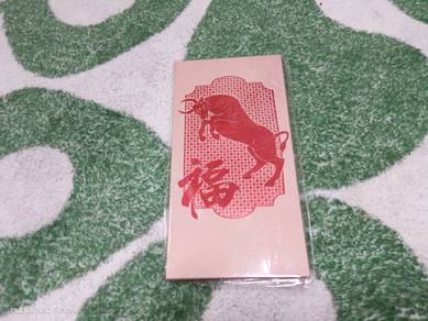 Sampul duit raya horlick