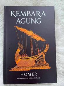 Kembara Agung Oleh Homer ; Terjemahan Lokman Hakim