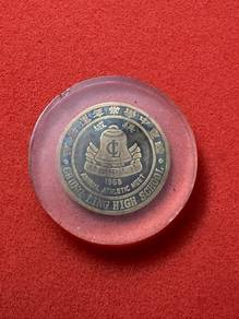 Chung Ling Commemorative Medal 1968