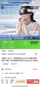 Breo iDream3S Head and Eye Massager