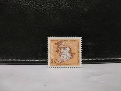 1991 Portugal Stamp Navigator