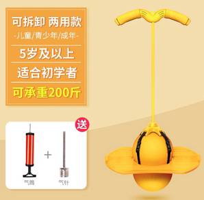 Yellow Bouncy Ball Jumping Mainan Budak Lompat