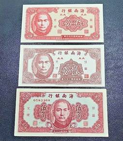 China Hainan Banknotes 2+5+50 Cents 1949