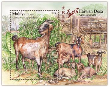 Miniature Sheet Farm Animals Goat Malaysia 2015