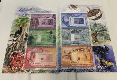 Pos Msia Stamp Sheet - Siri Ke 2 Matawang Malaysia
