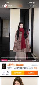 Vintage Cape Coat