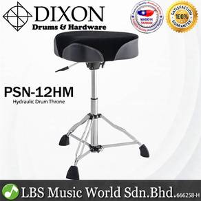 Dixon PSN-12HM Hydraulic Drum Throne Chair Stool H