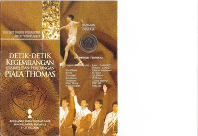Malaysia Commemorative coin card set of 6 2026 - M