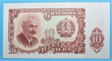 BULGARIA banknote set 10 25 50 Leva 1951