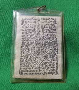 Phor Thiang Roop Tai 背面师父画莲花护身符