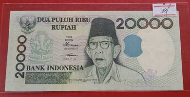 Dua Puluh Ribu Rupiah 1998, Indonesia Bank Note