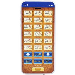 New Kids PHONE TOY Arabic 18 Chapter Quran Islamic