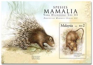 Miniature Sheet Protected Mammals Normal 2005