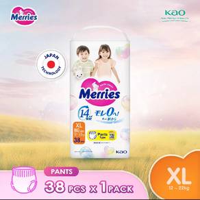 Brand Merries 