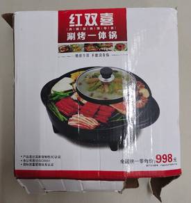 *2 in 1 Steamboat*