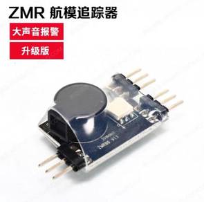 RC Model tracker beeper buzzer mini loss and found