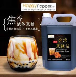 Sirap Extra Pure100% import Brown Sugar Syrup 5 kg