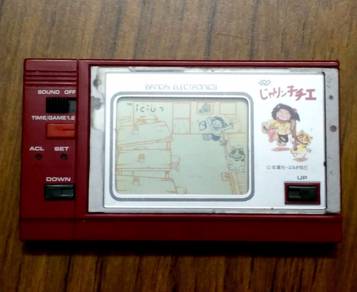 Bandai Electronics Handheld Game