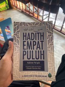 Hadith Empat Puluh