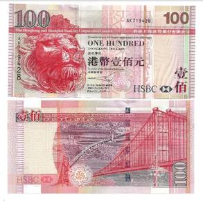 Hong Kong $100 2003 HSBC Bank - Pick P209a  AU