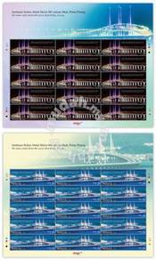 Mint Stamp Sheet Sultan Abdul Halim Bridge 2014