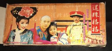 MY FAIR PRINCESS 還珠格格 25 VCDS VIDEO CD BOX Set