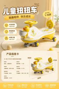360° Silent Flash-Wheel Kids' Twist Car Set