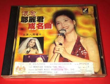 TERESA TENG 邓丽君 - MEMORIES 成名曲 Vcd