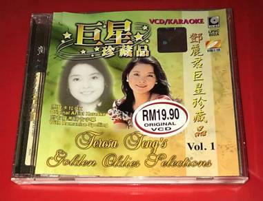 TERESA TENG 邓丽君 - GOLDEN OLDIES VOL1 Vcd