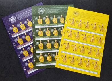 Mint Stamp Sheet Jubli Perak SultanTerengganu 2023
