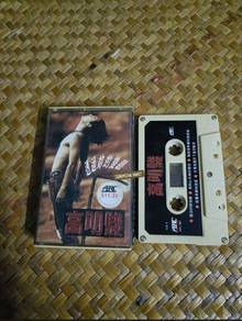 Kaset Ming Chun Kao 