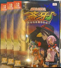 Nintendo Switch Disaster Detective Saiga Deluxe