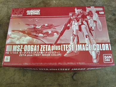 Gundam