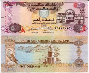 UAE 5 DIRHAMS 2015 P NEW unc