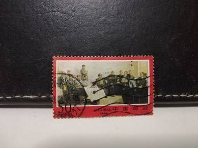 1998 China Stamp 50th Anniversary Liberation War