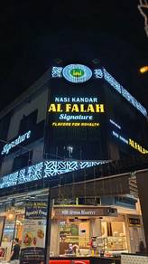 Restoran/Kiosk Untuk DiJual