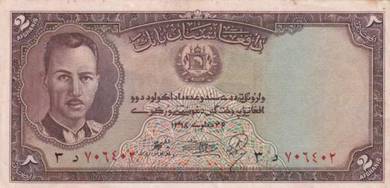 Afghanistan 5 afghanis and 2 afghanis 1939