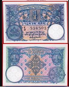 BHUTAN 1 NGULTRUM 1974 - Pick P1