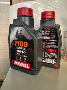 Motor engine oil Motul 7100