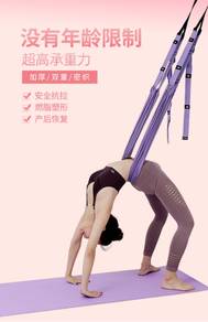 Yoga Straps Waist Back Leg Stretch Door Bend Split