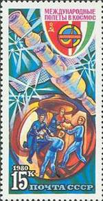 1980 Soviet Hungarian Space Rocket Russia Stamp UM